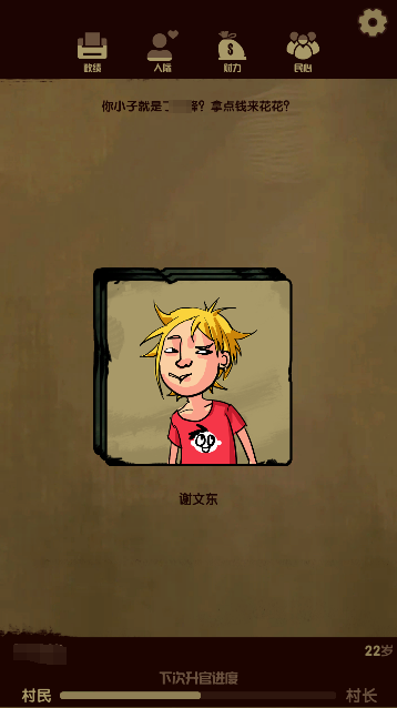 ��Ϸ������ͼ1