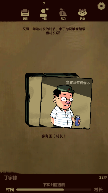 ��Ϸ������ͼ3