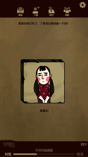 ��Ϸ������ͼ4