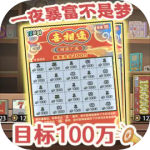 ������ģ�����ƽ���������°�