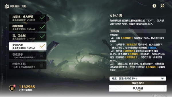 �����������ֻ�ҰŮ��֮����ô�� �����������ֻ�ҰŮ��֮��ͨ������