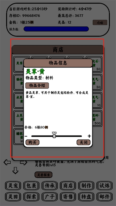 ֻ��ץ�����ͻȻ�޵���