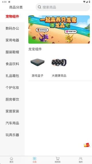 Ԫ����app���°�����