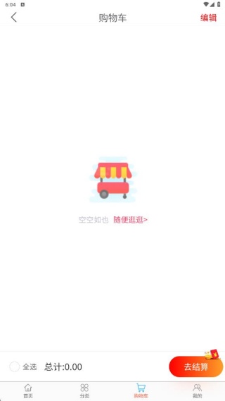 Ԫ����app���°�����