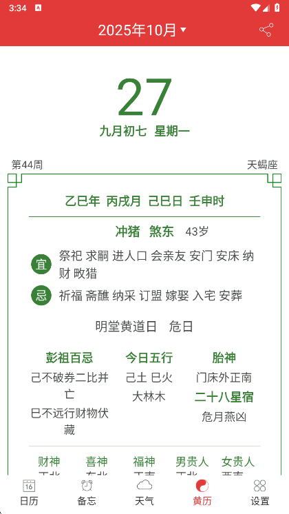 ��ô��������ͼ1