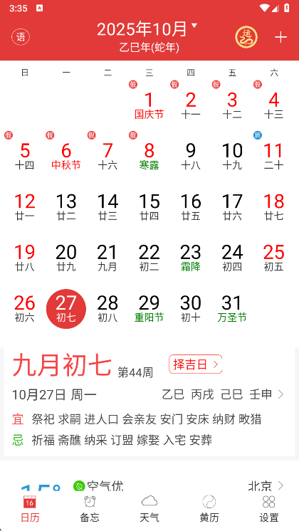 ��ô��������ͼ2