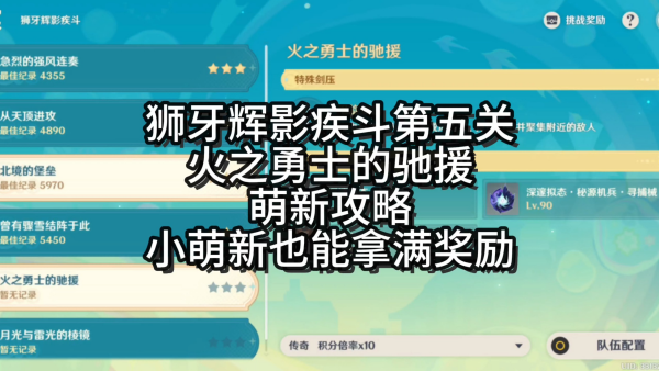 ԭ��ʨ����Ӱ������֮��ʿ�ĳ�Ԯ��ô�� ԭ��ʨ����Ӱ������֮��ʿ�ĳ�Ԯ����