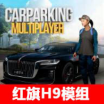 �ֶ���ͣ��������H9ģ��