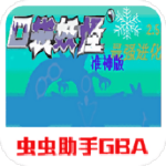 �ڴ�������ǿ����2.5׼���