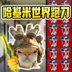 ����èè�������ò˵���