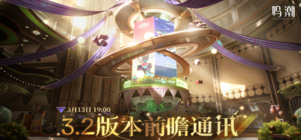 ����3.2�汾ǰհʲôʱ���� ����3.2�汾ǰհ����ʱ��