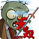 ֲ���ս��ʬ��˫��