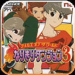 ���紫˵��װ�Թ�3�ƽ��