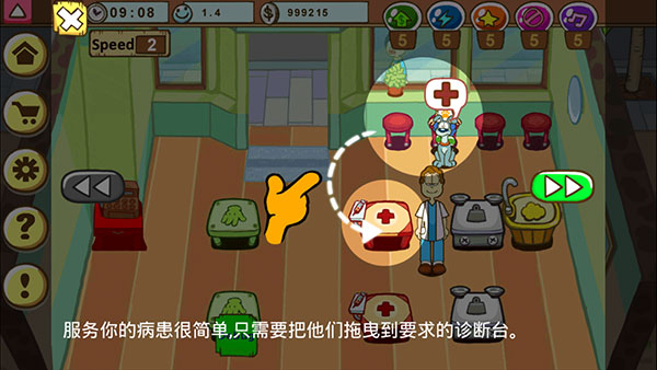 �ӷ�è����ҽԺ��Ϸ����