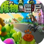 �����ս��ʬ��ģ��