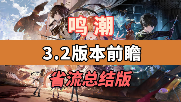 ����3.2�汾������ô���� ����3.2�汾���ݴ����Ƽ�