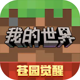 minecraft1.20���ʰ�����