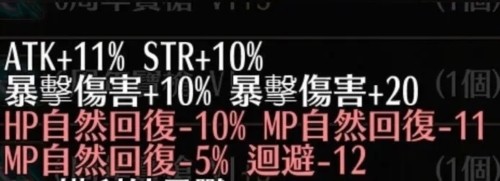 ��������¼���ø�ħ��ʽ��ȫͼƬ2