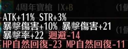 ��������¼���ø�ħ��ʽ��ȫͼƬ1