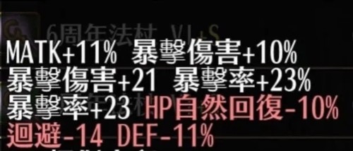 ��������¼���ø�ħ��ʽ��ȫͼƬ4