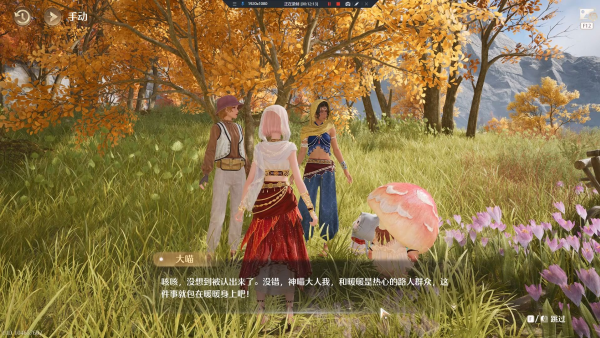 无限暖暖沙漠来的舞者怎么过 无限暖暖沙漠来的舞者通过攻略