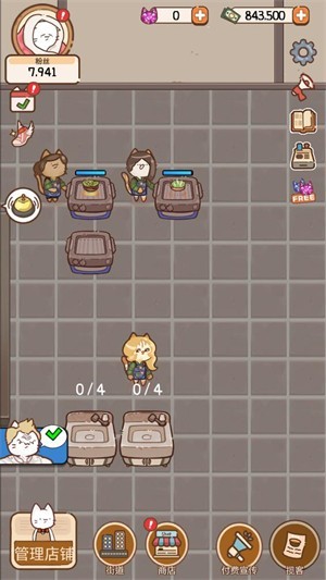 è����è�����