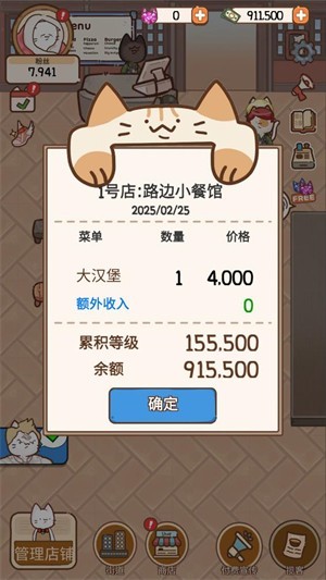 è����è�����