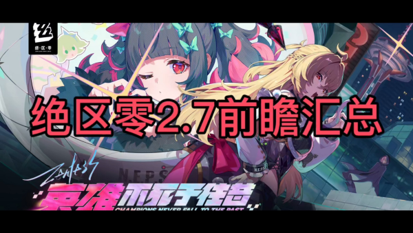 ������2.7���������Щ ������2.7���������