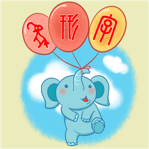 �����ֵ�