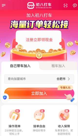 ���˴�˾�������ذ�װ