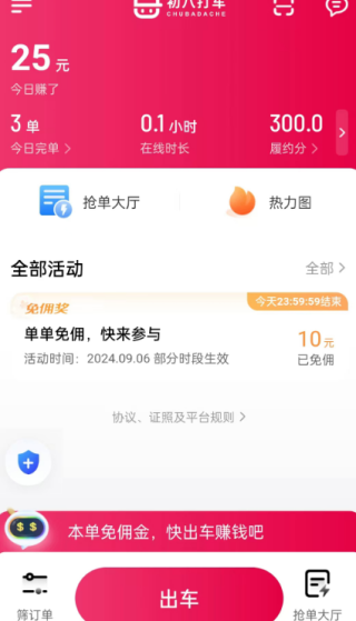 ���˴�˾�������ذ�װ