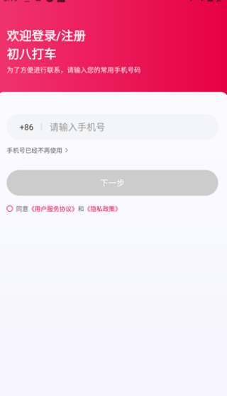 ���˴�˾�������ذ�װ