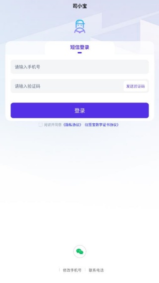 ˾С��app���عٷ���