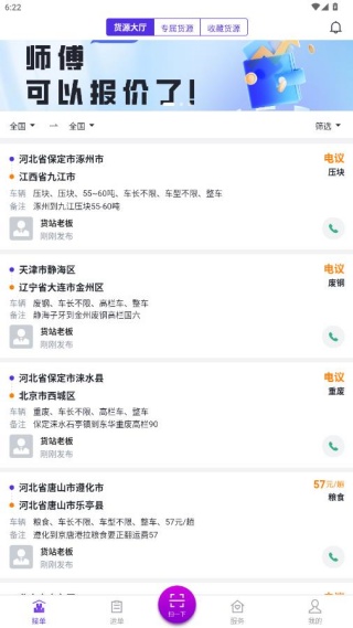 ˾С��app���عٷ���