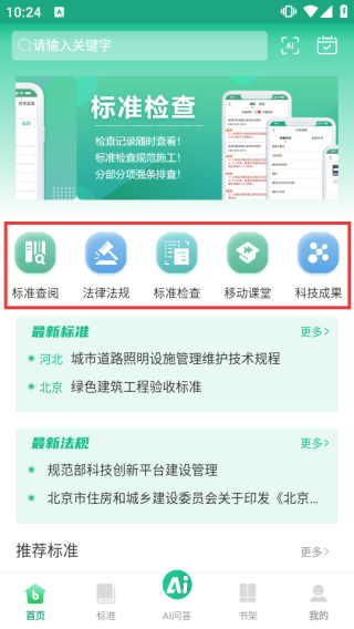 ��ô����ͼ1