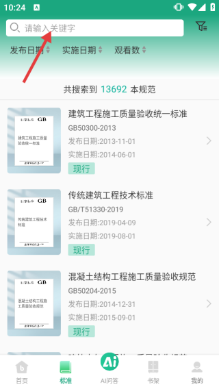 ��ô����ͼ2