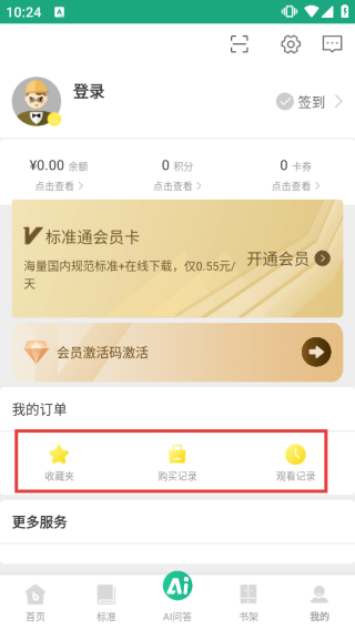 ��ô����ͼ3