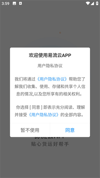 ������app���عٷ�