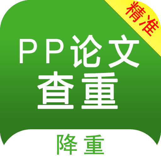 PP���Ĳ���
