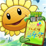 ֲ���ս��ʬ��԰���껪�ֻ���