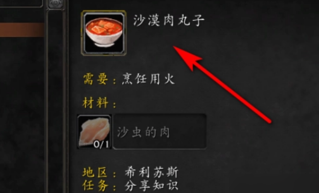 ħ������ɳĮ������������ô�� ħ������ɳĮ������������