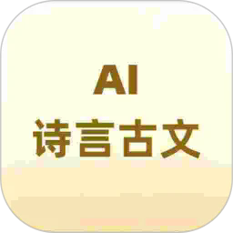 ʫ�Թ���AIС����