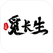 �ٳ��������ֻ���  v1.7.1 ������ʯ��