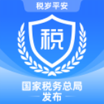 �ɶ�˰���籣�ɷ�app�ٷ���
