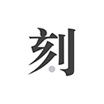 һ���ռ�app