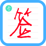 ����ǩ�����ʦ