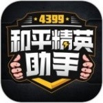 4399��ƽ��Ӣ����