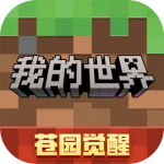 minecraft���ʰ�  v3.7.15 ���ò˵���