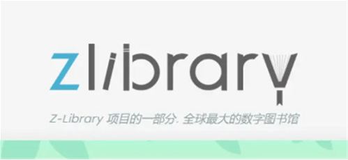 zilibarary������¼_zliabary������վ��¼���
