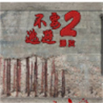 ��Ҫ�ӱ�2������